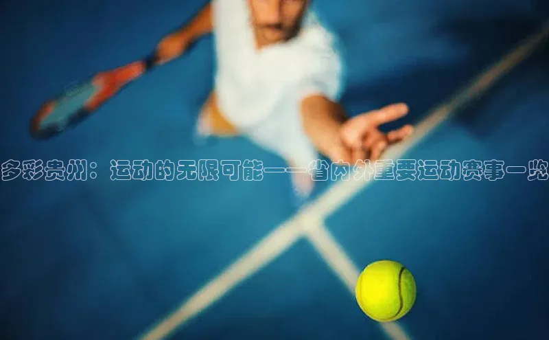 人人体育app官方版