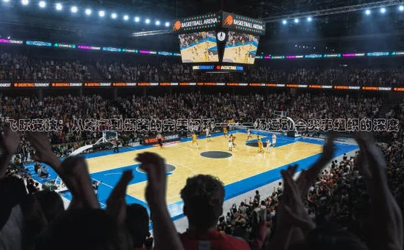 人人体育篮球直播nba下载