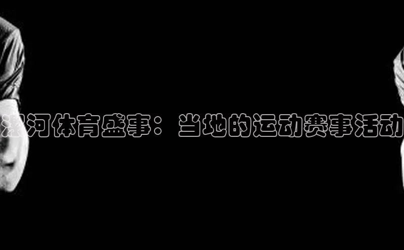 人人体育欧洲杯直播